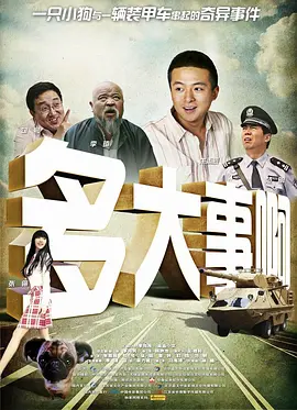 亚洲一区在线观看免费观看电影高清